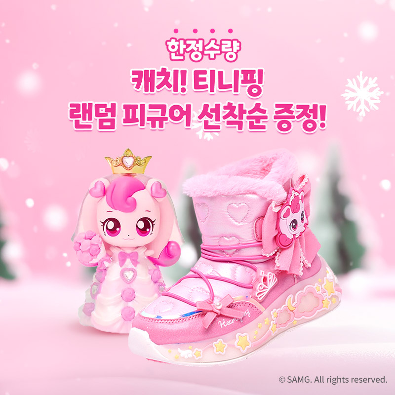 캐치티니핑 랜덤피규어 오픈